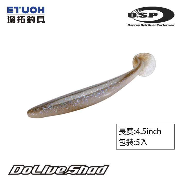 O.S.P DOLIVE SHAD 4.5吋 [路亞軟餌] [存貨調整]